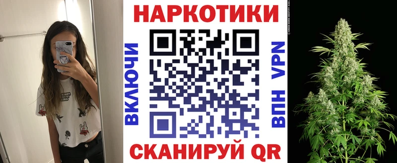 Купить БУТИРАТ  Мефедрон  ГАШ  Каннабис  Алупка