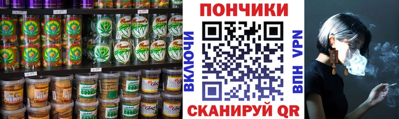 Еда ТГК конопля  Купить закладки  Алупка 