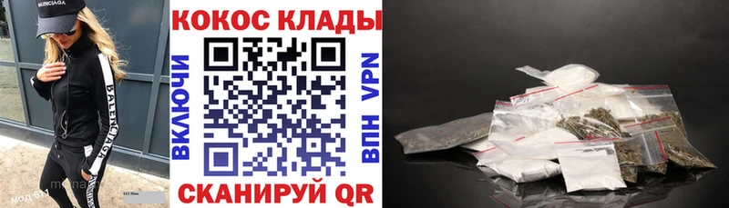 Купить  Алупка  Кокаин VHQ 