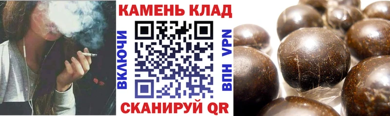 ГАШИШ Cannabis  Купить закладки  Алупка 