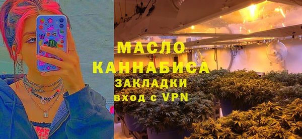 каннабис Куйбышев