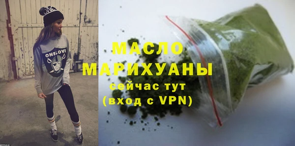мет Кулебаки