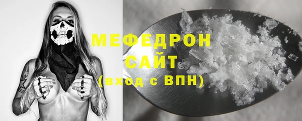 мет Кулебаки