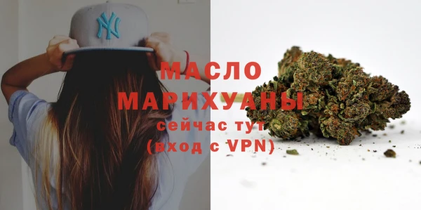 мет Кулебаки