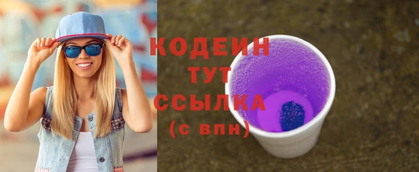 мет Кулебаки