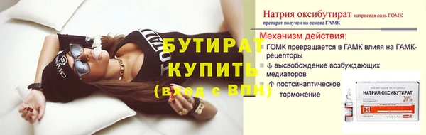 мет Кулебаки
