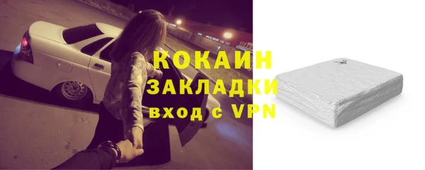мет Кулебаки