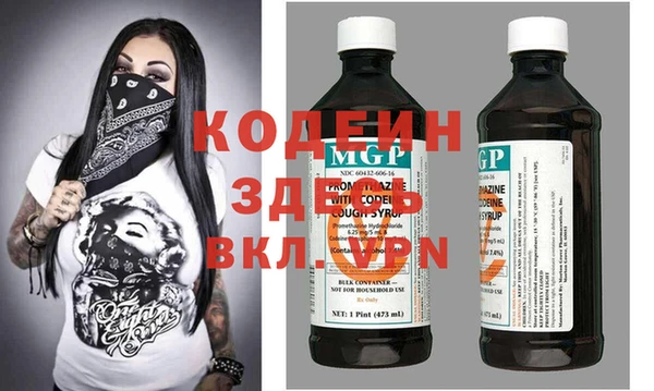мет Кулебаки