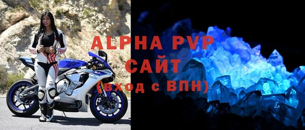 каннабис Куйбышев