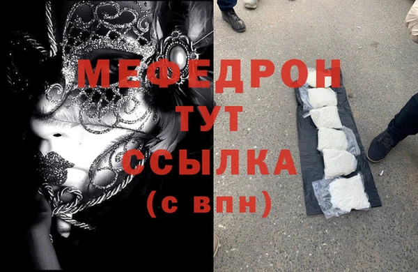 прущие крисы Кукмор