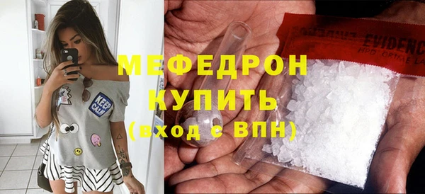 прущие крисы Кукмор