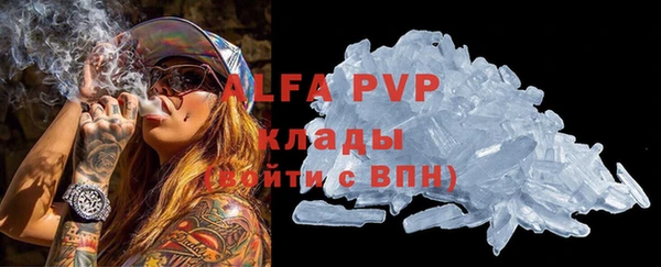 каннабис Куйбышев