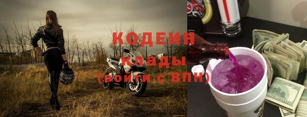 мет Кулебаки