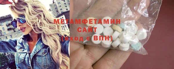 мет Кулебаки