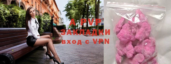 каннабис Куйбышев