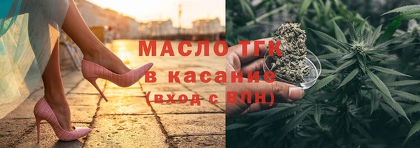 мет Кулебаки