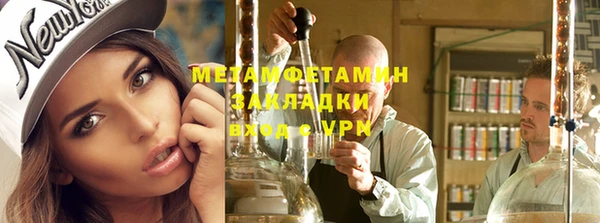 каннабис Куйбышев
