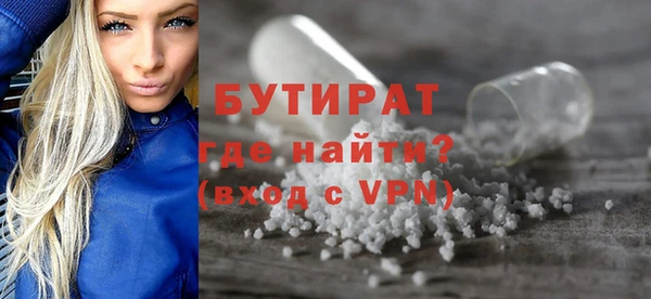 каннабис Куйбышев