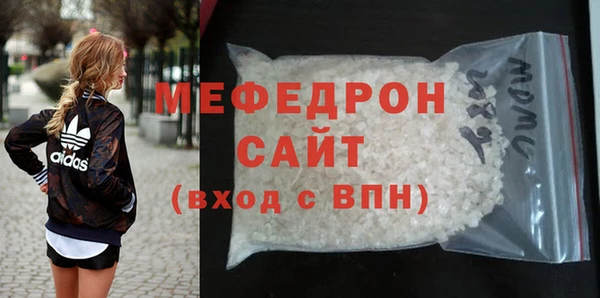 каннабис Куйбышев