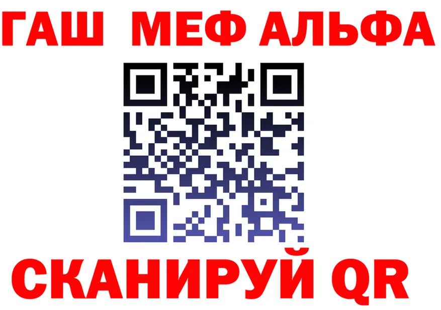 Героин VHQ зеркало это МЕГА Алупка