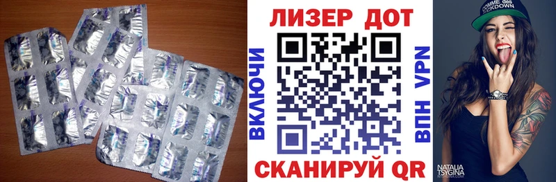 Купить закладки  Алупка  ЛСД экстази кислота 