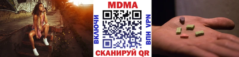 МДМА VHQ  Купить закладки  Алупка 