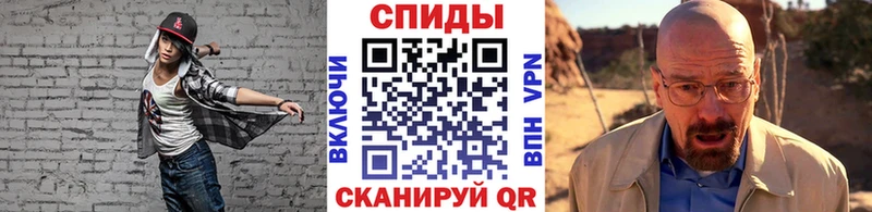 Метамфетамин пудра  Купить закладки  Алупка 