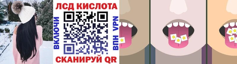 Марки 25I-NBOMe 1,8мг  Купить где  Алупка 