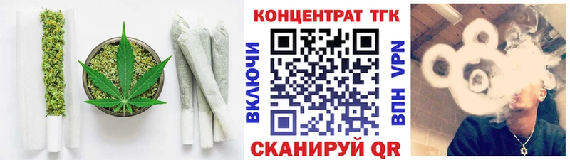 Купить закладки  Алупка  Дистиллят ТГК THC oil 